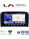 LM Digital Car Audio System for Volvo S80 2004 2006 Bluetooth USB Wi-Fi GPS Apple CarPlay Android Auto
