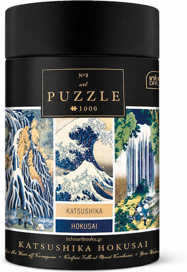 Lumea Minunată a lui Oz Puzzle 2D 1000 Piese