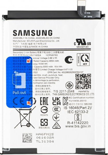 Samsung Galaxy Συμβατή Μπαταρία Αντικατάστασης για Galaxy A07 4g A075