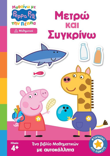 Peppa Pig Ich Lerne Mit Peppa Zählen Und Vergleichen