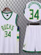 King Men's Basketball Set Antetokounmpo White