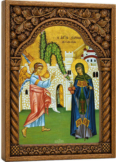 St Irini Chrysovalantou Wood Carved Frame Byzantine Arch 22cm