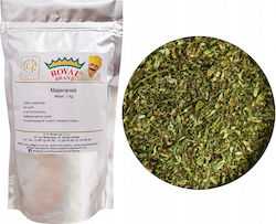 Royal Brand Μαντζουράνα 1000gr