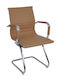 Besucherstuhl in Beige Farbe