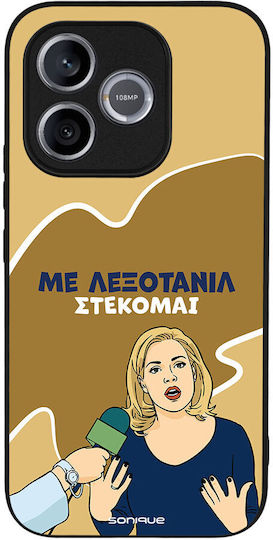 Sonique Case Greek Cult TV Series Honor 600 Lite 5G Lexotanil
