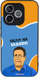 Калъф Sonique Greek Cult Tv Series Honor 600 Li...