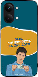 Θήκη Sonique Greek Cult Tv Series Xiaomi Poco X...