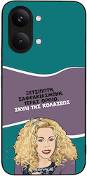 Θήκη Sonique Greek Cult Tv Series Xiaomi Poco X...
