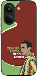 Sonique Case Greek Cult TV Series Xiaomi Poco X...