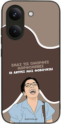 Sonique Case Greek Cult TV Series Xiaomi Poco X...