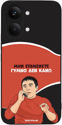 Θήκη Sonique Greek Cult Tv Series Xiaomi Poco X...