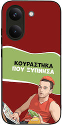 Sonique Case Greek Cult TV Series Xiaomi Poco X...
