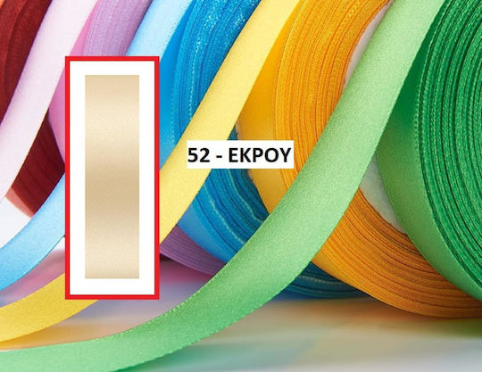 Set Benzi Satin Bej 25m 5 Bucăți
