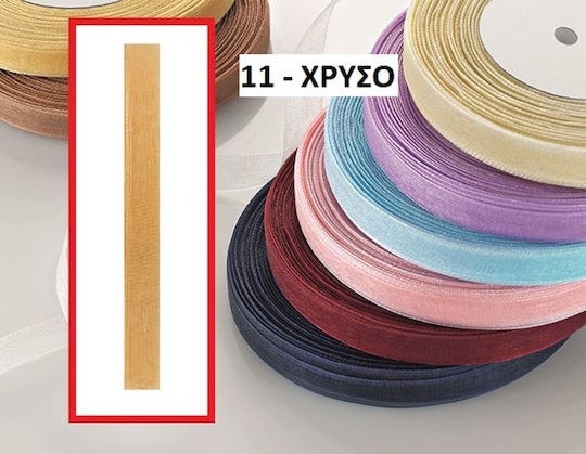 Σετ Οργάντζα Κορδέλα Χρυσή 50m 10τμχ