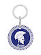 Glass Keychain Helmet "Greece" Φ5cm Per Set 12 Pieces