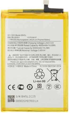 Συμβατή Μπαταρία Αντικατάστασης 5000mAh για Xiaomi Redmi 12c