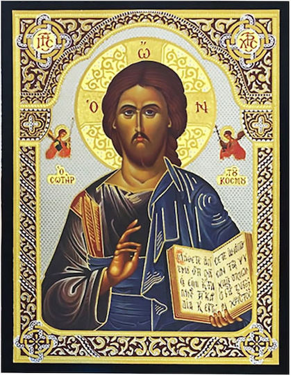 Αργυροχρυσοτυπία Χριστός Ο Σωτήρ Του Κόσμου 4.5x5.5cm