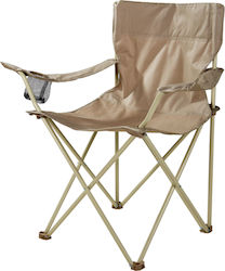 Folding Brown Beach Chair