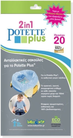 Potette Plus Λευκό