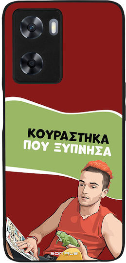 Sonique Case Greek Cult TV Series Oppo A57 4G Oppo A57s I Got Tired I Woke Up