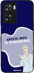 Θήκη Sonique Greek Cult Tv Series Oppo A57 4g O...