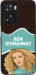 Θήκη Sonique Greek Cult Tv Series Oppo A57 4g O...