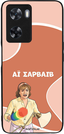 Θήκη Sonique Greek Cult Tv Series Oppo A57 4g Oppo A57s Αι Σαρβάιβ