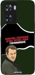 Θήκη Sonique Greek Cult Tv Series Oppo A57 4g O...