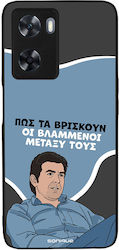 Θήκη Sonique Greek Cult Tv Series Oppo A57 4g O...