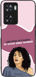 Θήκη Sonique Greek Cult Tv Series Oppo A57 4g O...