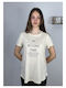 Γυναικείο T-shirt Καφέ