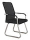 Visitor Chair with Arms in Black Colour 55x59x89cm