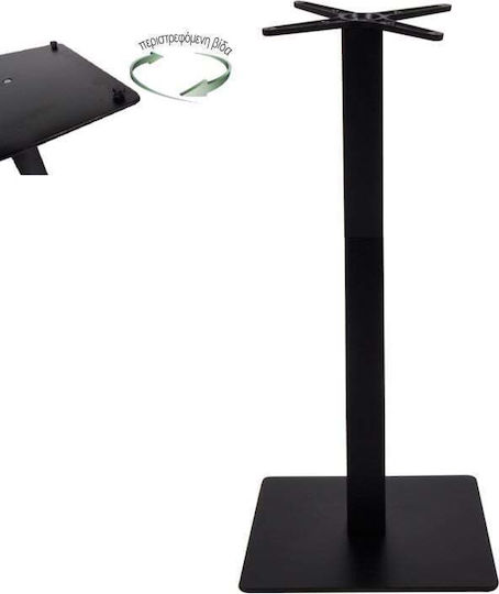 24Mall Bar Stand De Masă Metalic Cu Reglaj Negru 50x50x109cm