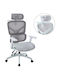 Freebox Office Chair with Recline and Adjustable Arms White