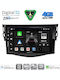Digital IQ Car Audio System for Toyota RAV 4 2006-2012 (Bluetooth/USB/WiFi/GPS/Apple CarPlay/Android Auto) with 9" Touch Screen