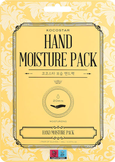 Kocostar Moisturizing Mask for Hands 1 Pair