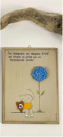 Wooden Handmade Teacher Frame Flower Aromatic Candle 2 Designs Design 2