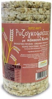 Ρυζογκοφρέτες Κόκκινη Κινόα 100γρ Βιο Health Trade