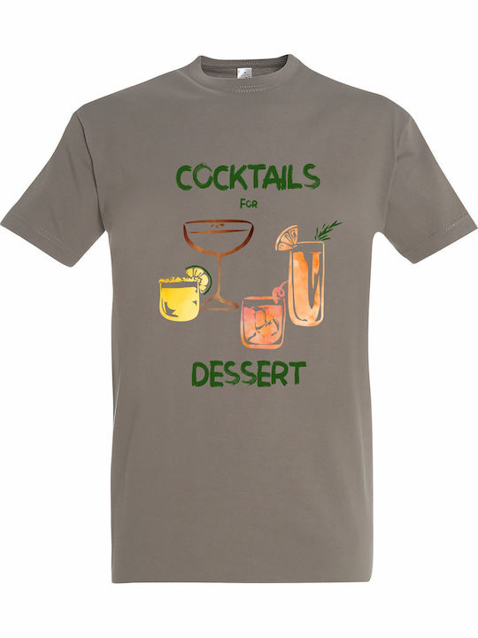 T-shirt Unisex " Cocktails Dessert Summer Watercolor " Light Khaki