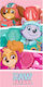 Πετσετα Θαλασσης Microfiber 70x140cm Paw Patrol 4898 Ροζ