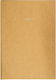 Next Daily Agenda B5 2027 17x25cm Personalization