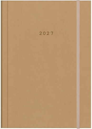 Next Ημερήσια Ατζέντα Velvet 2027 Μπεζ 17x25εκ. (με Προσωποποίηση)