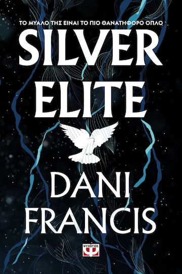 Silver Elite Silver Elite