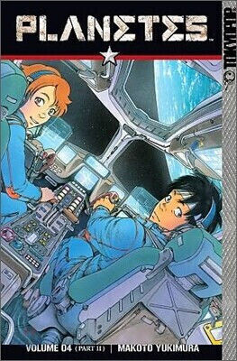 Planetes Volume 4 Part 2, part