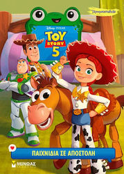 Toy Story 5, Παιχνίδια σε Αποστολή