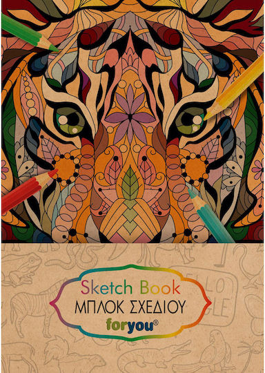You Sketch Pads Sketch Book 25x35 40 Pages Tiger 08594