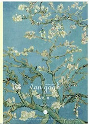 Maxleaf Bloc De Schițe A4 64 Foi Ivoire Van Gogh Prun Florid 40945