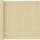 vidaXL Rectangular Beige Shade Divider 0.9x7m