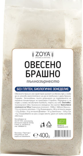 ZoyaShop Органично Брашно от Овес Пълнозърнесто Без Глутен 400гр