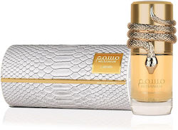 Lattafa Unisex Eau de Parfum 100ml